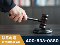 河间-“易通贷平台”非法吸收公众存款案-郑祥律师