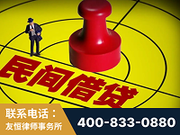 河间-山东某歌集团集资诈骗、非法吸收公众存款案-郑祥律师