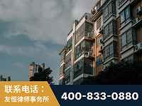 河间-北京某小贷公司宋某非法拘禁他人案-郑祥律师