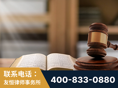 河间-刑事律师